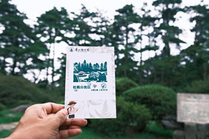 喜报！庐山植物园荣获中国林学会首届自然教育创新大赛铜奖